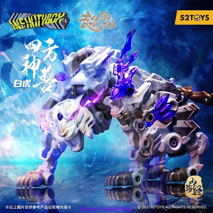 52Toys MegaBox BEASTBOX IB-03 BAIHU white tiger king 白虎 | eBay 52Toys MegaBox BEASTBOX IB-03 BAIHU white tiger king 白虎 | eBay