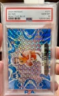 🏇🏿2024 Panini Mosaic NFL Debut Bo Nix #271 Reactive Blue Mosaic Prizm (RC) ✨