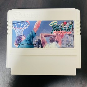 Lot of 3 Nintendo Famicom NES Japan Moero Basketball & Tennis & Soccer Jaleco