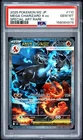 2025 POKEMON JAPANESE INFERNO X SPECIAL ART RARE #110 MEGA CHARIZARD X EX PSA 10
