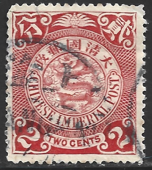 中国邮票 纪57邮票，中国人民志愿军凯旋归国纪念,价格,图片,最新