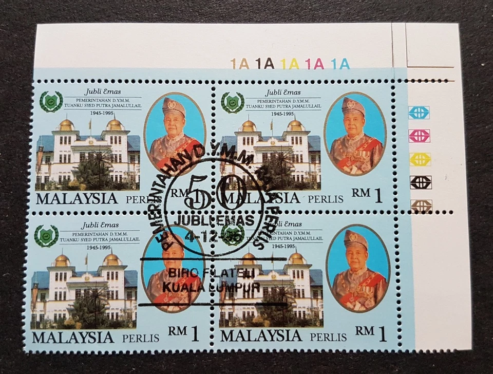 1995 Malaysia Golden Jubilee HRH Raja Perlis 8v Stamps in B4 (Block of 4) CTO - Image 4 of 4