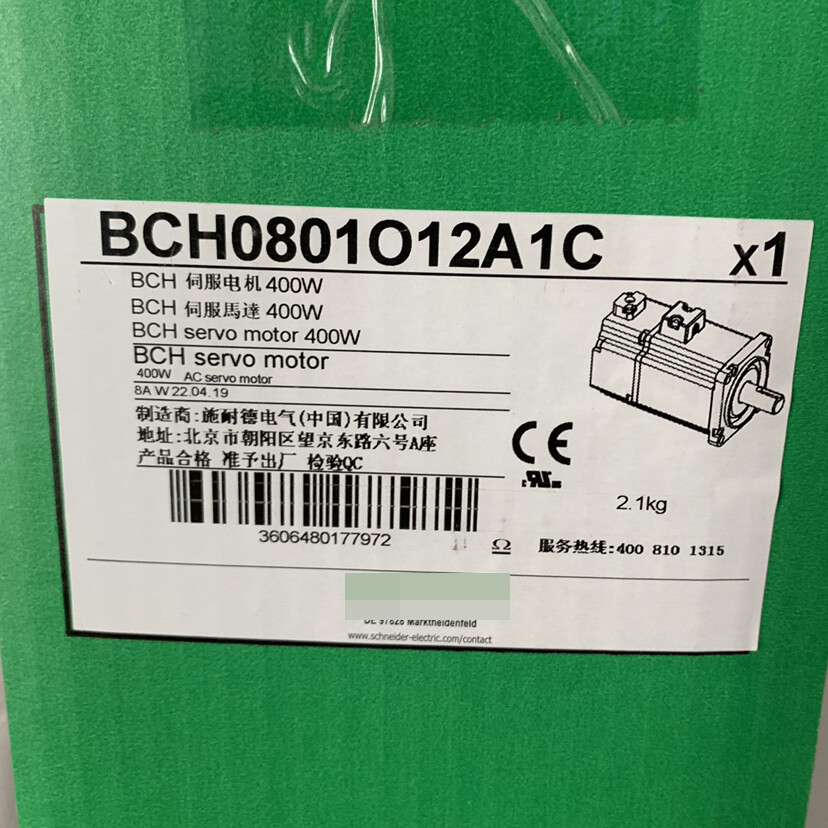 Moteur Servo BCH0801O12A1C Neuf - Marque Générique, Origine Chine