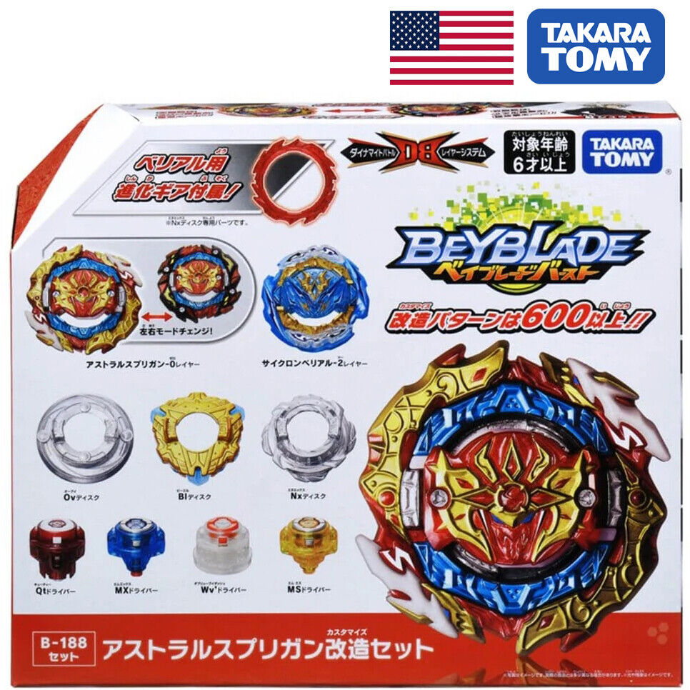 TAKARA TOMY Beyblade Burst DB Astral Spriggan / Spryzen Customize Set B-188 USA