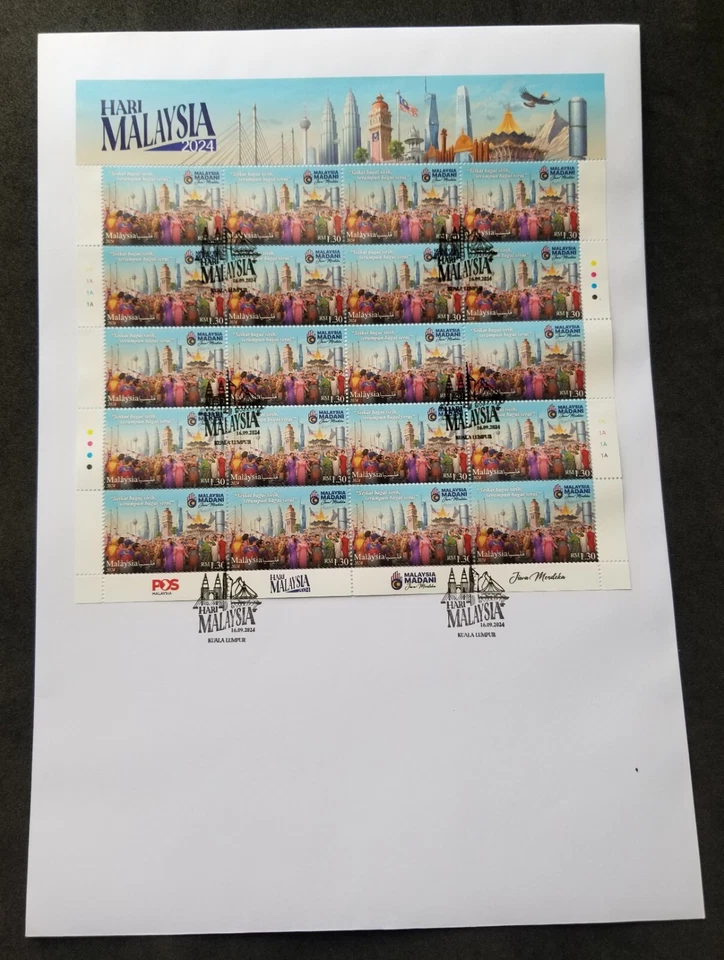 Malasia Día 2024 Disfraces Puente Torre (hoja FDC) *tinta invisible *inusual Foto 2 de 4