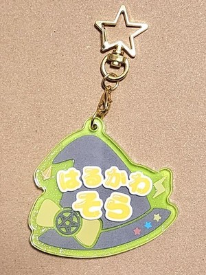 Ensemble Stars Name Acrylic Keychain Harukawa Sora