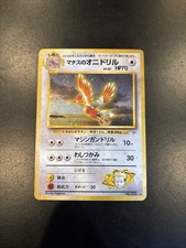 Pokemon Japanese Lt. Surge's Fearow No. 022 Holo Gym Heroes Leaders' Stadium Lp