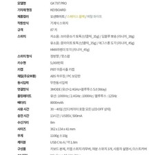 Hansung Computer White/Gray Keyboard, Full Box, Good Condition