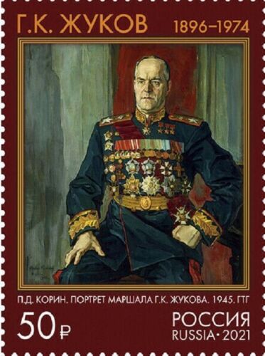 Russland 2021,Marschall der Sowjetunion,Frontkommandeur Georgy Schukow, Sehr guter Zustand postfrisch** - Bild 1 von 1