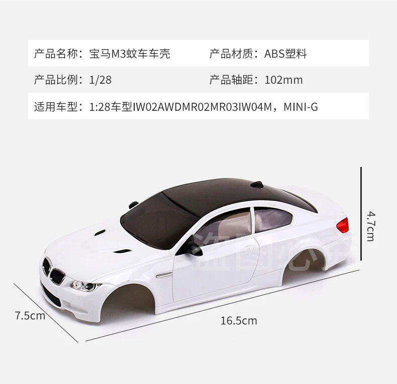1/28 Car PVC Body Shell For BMW M3 Mosquito car RC drift car Mini K969 - Image 3 of 4