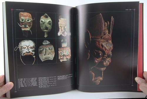 Xue Ruolin's The Art of Chinese Ritual Masks 1996 Box Set English/Chinese Photos - Picture 14 of 16