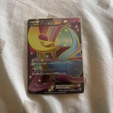 Cresselia EX SR BW6 Freeze Bolt 060/059