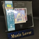 LED ZEPPELIN / EDDIE EDWARDS THE GARDEN TAPES / 8CD BOX