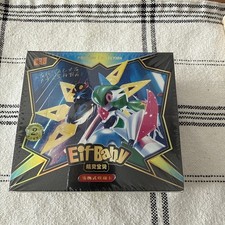 EIF Baby 2.0 Brand New And Sealed 30 Packs With 3 Cards Per Pack