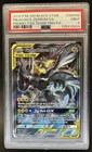 2019 Pokemon SM Black Star Promos Pikachu & Zekrom Tag Team #SM168 PSA 9