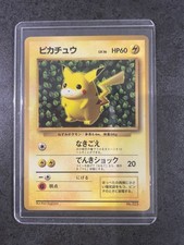 HP 1996 POKEMON JAPANESE PROMO COROCORO COMIC 223 NOVEMBER 025 PIKACHU