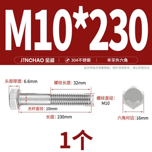 M6M8M10M12 Hexagon Head Bolts Part Threaded Hex Bolt Screw 304 Stainless Steel D - Picture 90 of 254