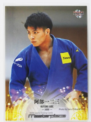 HIFUMI ABE (Judo) - 2021 BBM sports Trading Card