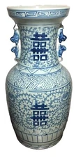 VTG Large Chinese Double Happiness Porcelain Vase 18”Gorgeous White And Blue
