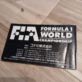 Famicom Software F1 Sensation #0cdeaf