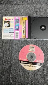 Segasaturn Software Model Game Paradise Jareco FHy66