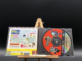 Saturn Bomberman Fight!! (Sega Saturn,1997) from japan