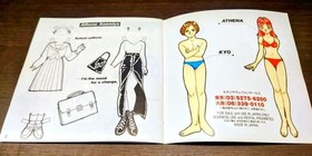 NEO&middot;GEO CD SPECIAL Entertainment CD-ROM