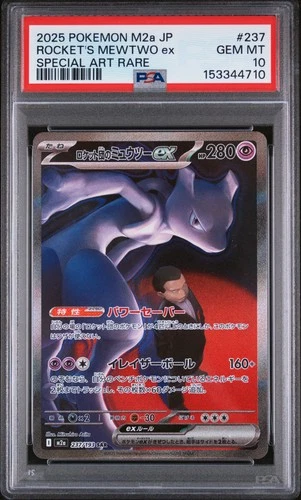 2025 POKEMON JPN M2A-MEGA DREAM EX #237 TEAM ROCKET'S MEWTWO EX PSA 10
