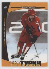 2006 Sport Collection Olympic Stars Evgeni Malkin #9 7ez