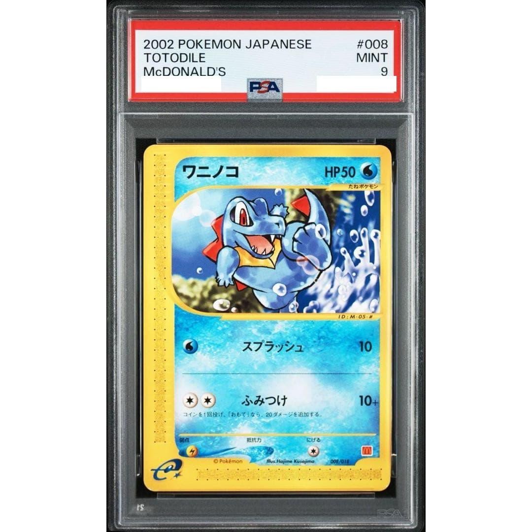 PSA 9 Totodile McDonald's Promo 008/018 e series Pokemon Card Japanese 2002