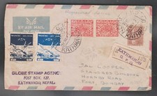 NEPAL COMMERCIAL REGD. COVER USED WITH SG59 ERROR IMPERF PAIR TO BOMBAY RARE.