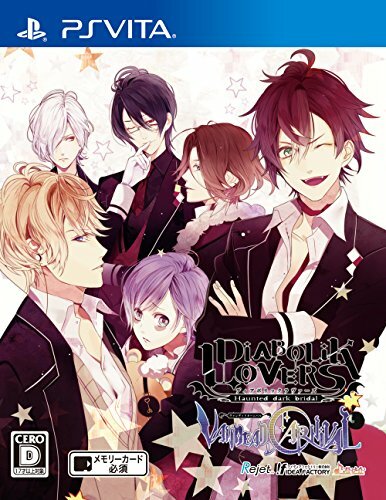USED PS VITA DIABOLIK LOVERS VANDEAD CARNIVAL PSV 93649 JAPAN