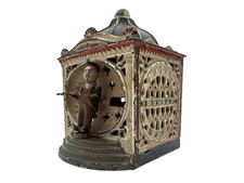 ANTIQUE J.E. STEVENS CAST IRON "HALL'S LILLIPUT" MECHANICAL BANK. 1875/1876