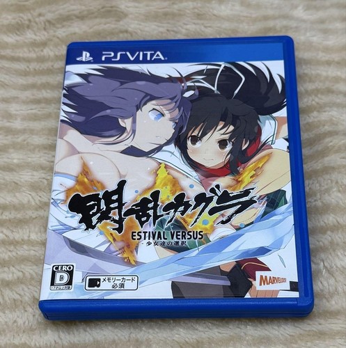 Senran Kagura Shinovi Versus Estival - 第 5/7 張圖片