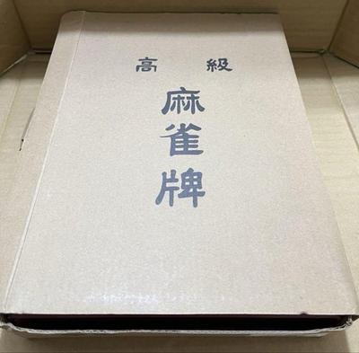 #ad Taiyo Giken High Quality Mahjong Tiles Coral Set Rare Game Collectible $125.02