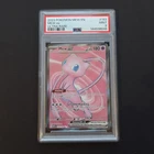 Pokemon Card - Mew Ex 193/165 Full Art Ultra Rare Scarlet & Violet 151 - PSA 9