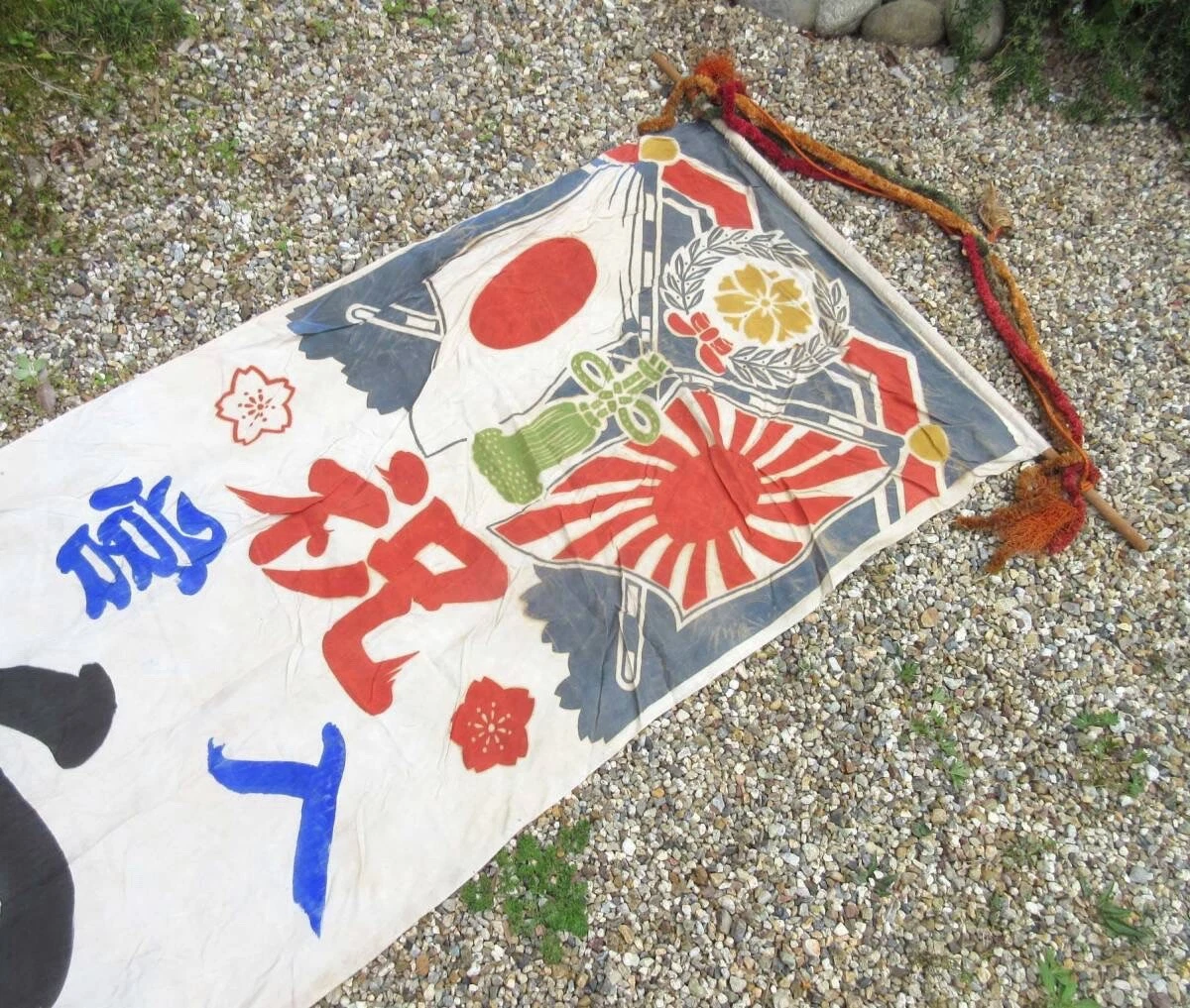 二战时期原装日本旗帜、横幅| eBay