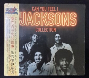 Can You Feel It Jackson | eBay