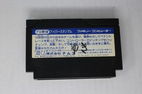 Pro Yakyuu Family Stadium (JPN) Famicom (Region Locked)