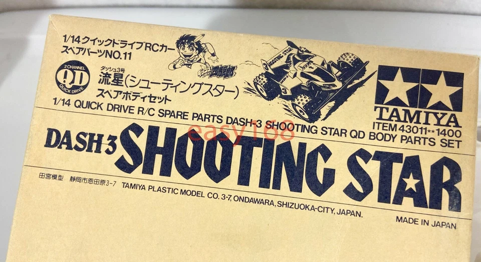 New 1990 Dash 3 Shooting Star QD 1/14 Quick Drive Spare Body Tamiya Japan 43011 - Image 3 of 3