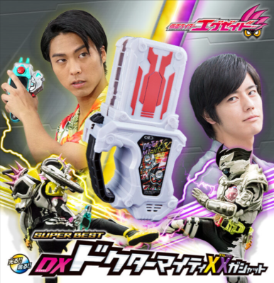 hichitto様 NEW Bandai SUPER BEST DX Doctor Mighty XX Gashat Kamen Rider Ex