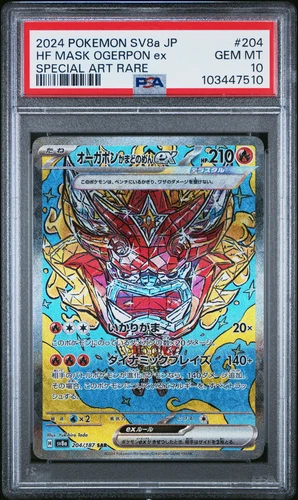 2024 Pokemon Japanese Sv8a-Terastal Fest Ex Hf Mask Ogerpon Ex #204 PSA 10
