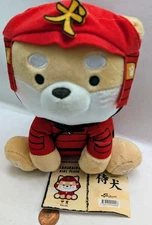 Fukuya Shiba Inu.Samurai mini Plush Samurainu Dog NWT 6.25" w/ TAG.Kacchu