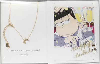 Movic Ichimatsu Birthday Necklace Silverware Gift Box Limited Edition