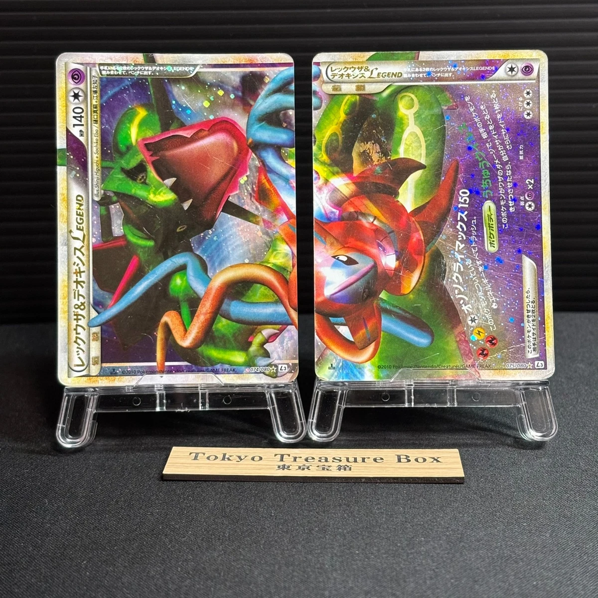 Rayquaza & Deoxys Legend Pokémon TCG Cards for sale | eBay