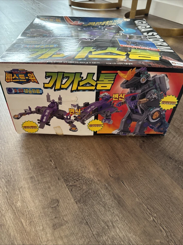 Transformers Beast Wars 2 GIGASTORM / Trypticon - Abierto/Completo (Takara 1998) Foto 2 de 4