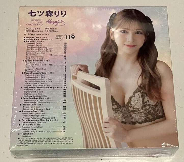セクシーカード　　C⭐︎12 セクシーカード C⭐︎12