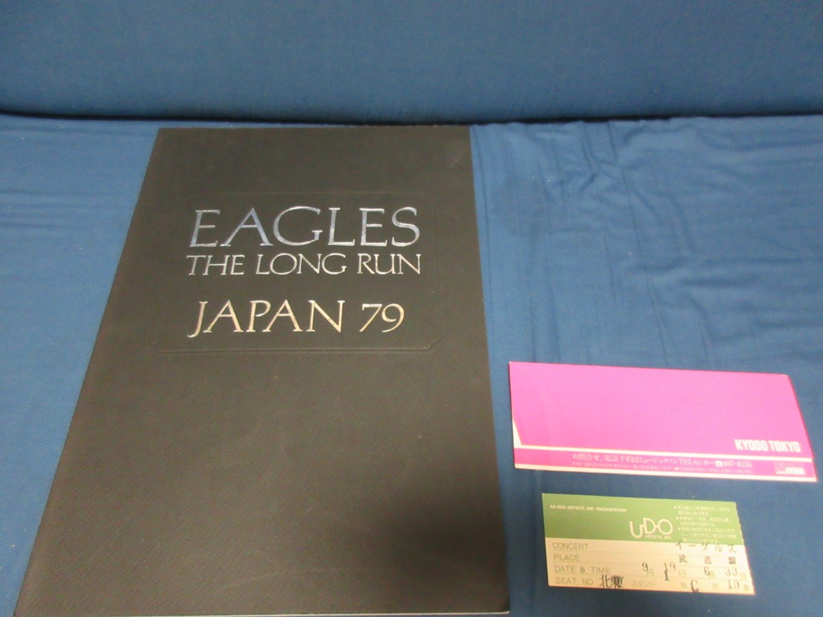 Eagles 1979 Long Run Japan Tour Book w Ticket Stub Don Henley