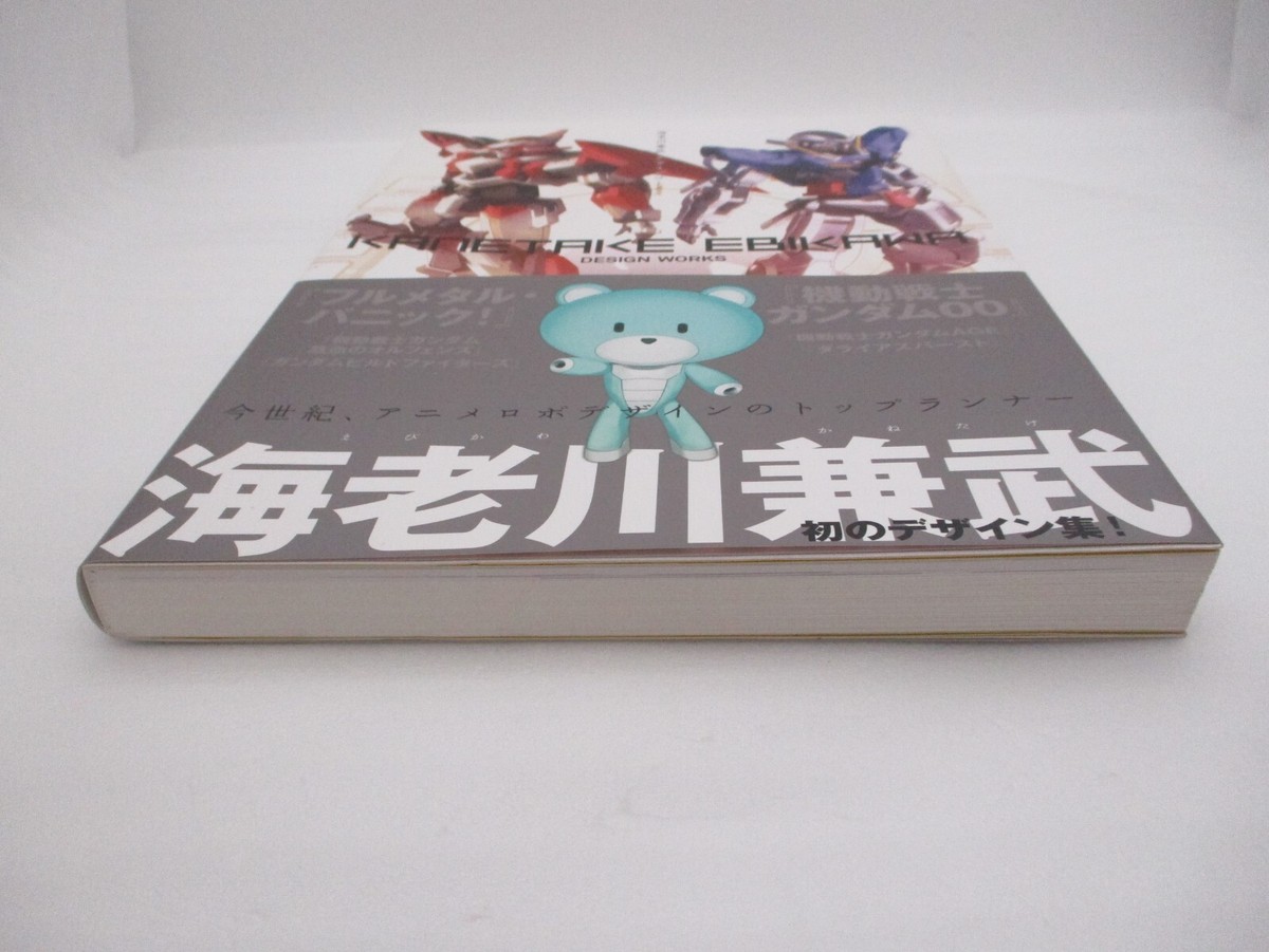 ARAKAWA アートブック ARAKAWA 荒川修作展 図録 - メルカリ