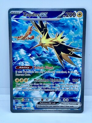 POKEMON 151 SPECIAL ILLUSTRATION RARE CARDS | eBay
